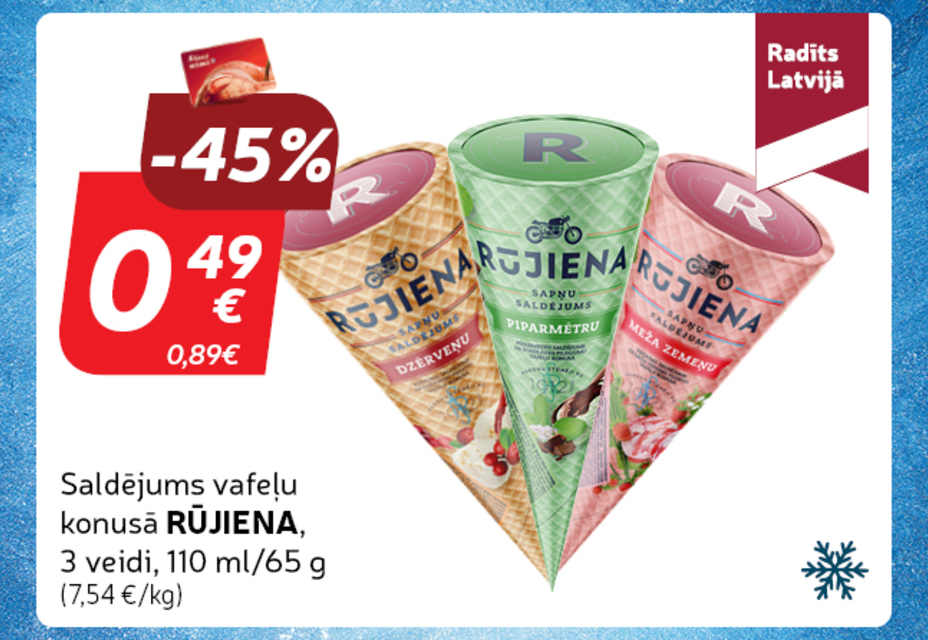 Pērc e-veikalā