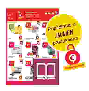 Посмотреть каталог >