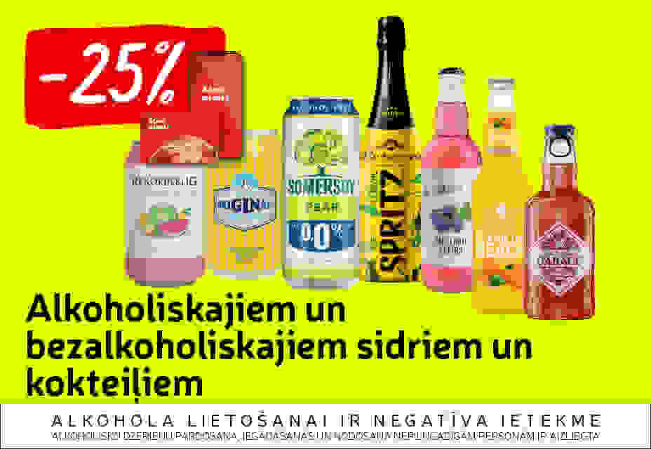 Pirkt e-veikalā