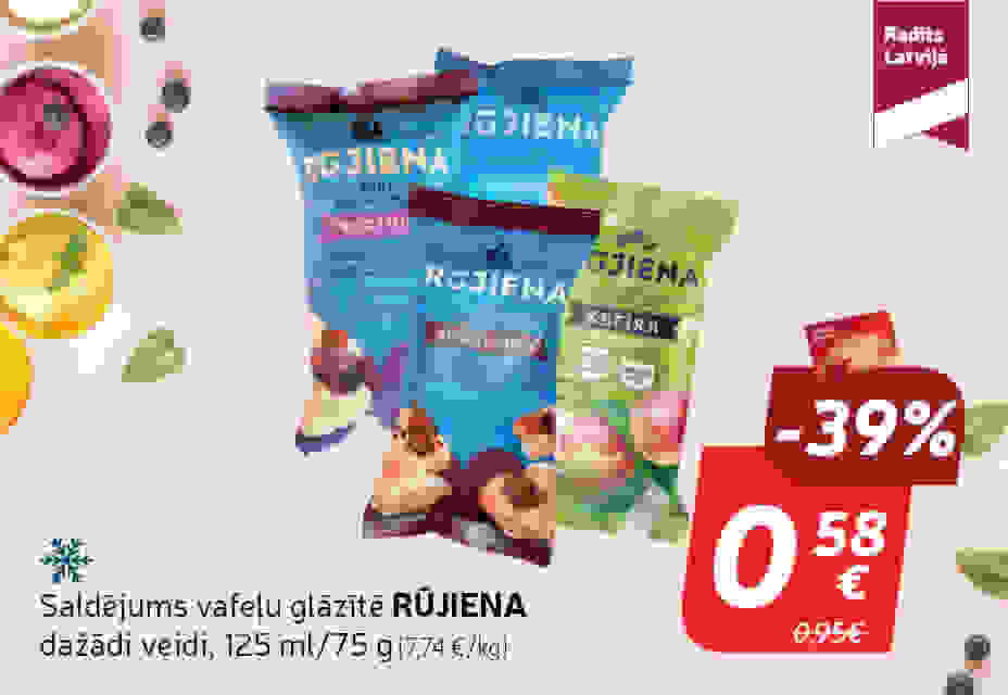 Pērc e-veikalā