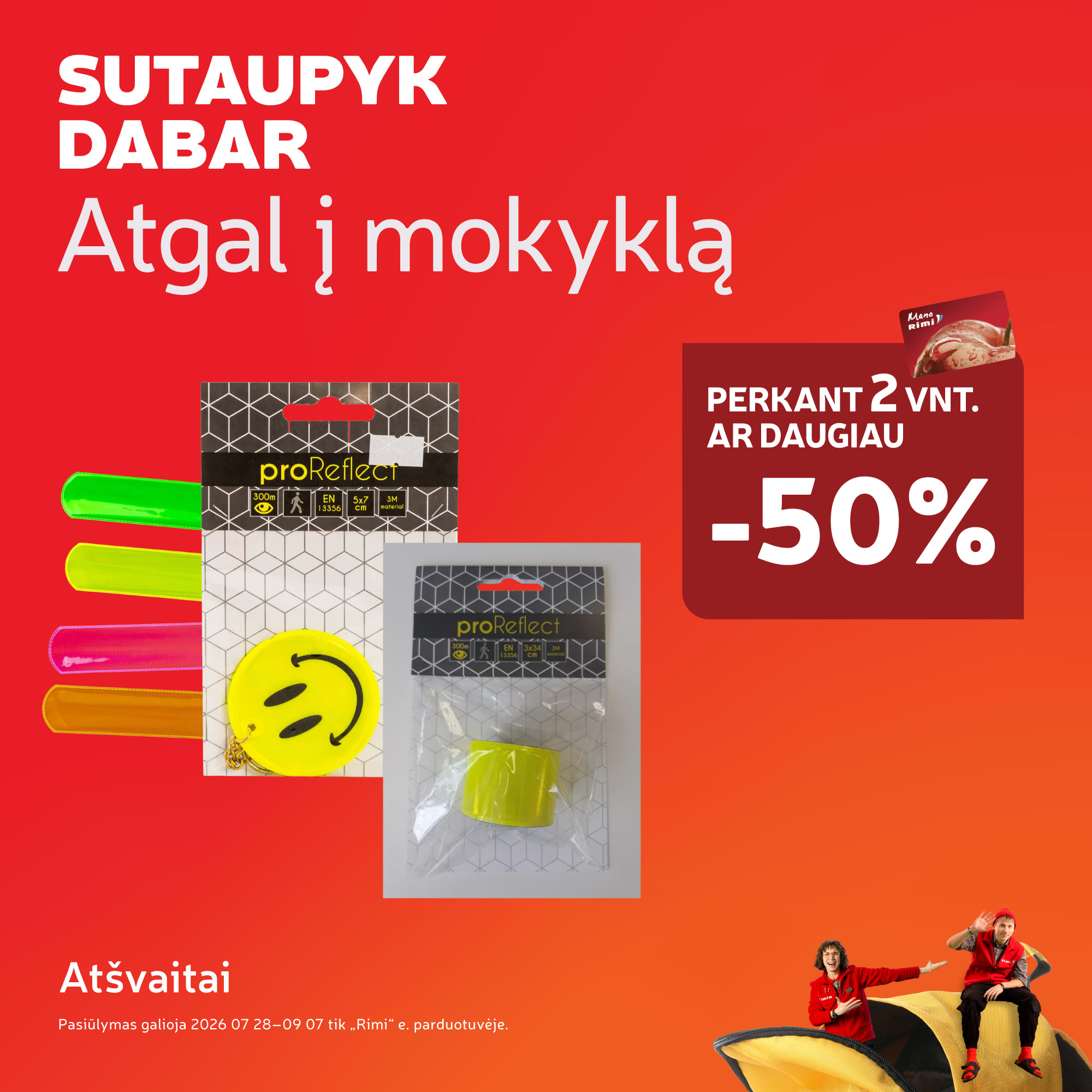 Atšvaitai