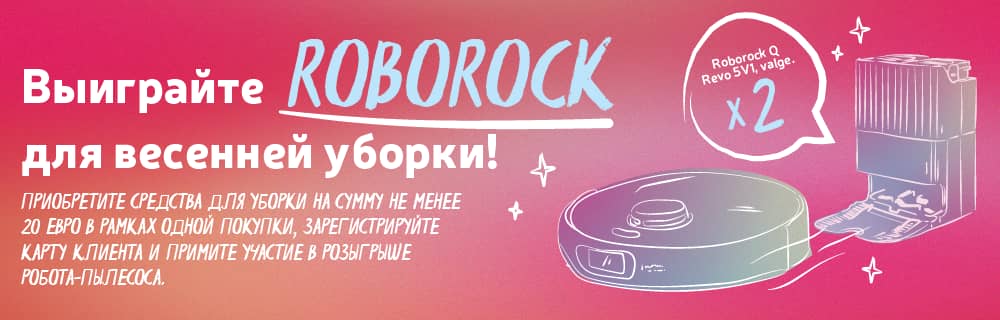 Roborock